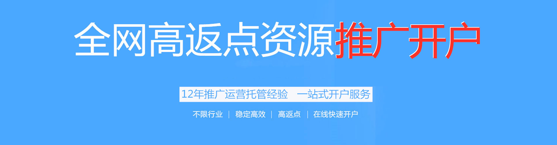 碾子山百度网络推广